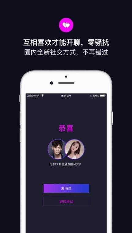 丝目1.0.3