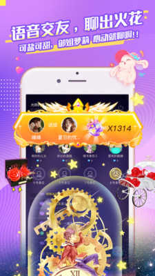 桃桃星球1.1.50