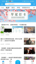 烧友之家1.0.6