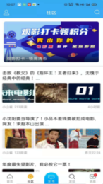 烧友之家1.0.6
