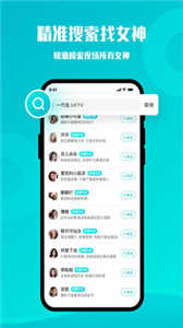 风巢1.0.1