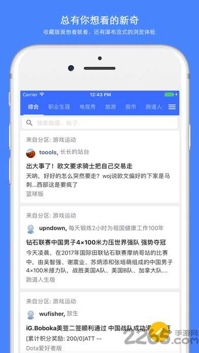 水木说（SmthChat）1.5.6
