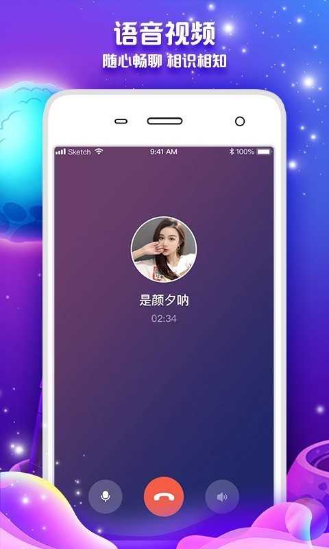 常伴交友1.0.5