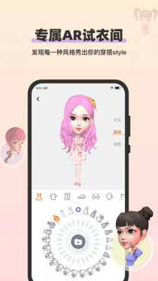 妙星人1.9.0+2498.cb5c2c4