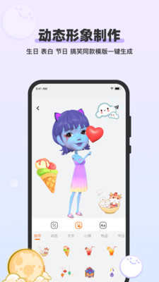 妙星人1.9.0+2498.cb5c2c4