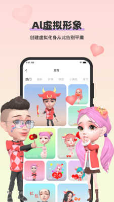 妙星人1.9.0+2498.cb5c2c4
