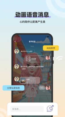 妙星人1.9.0+2498.cb5c2c4