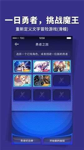 扑通1.1.0