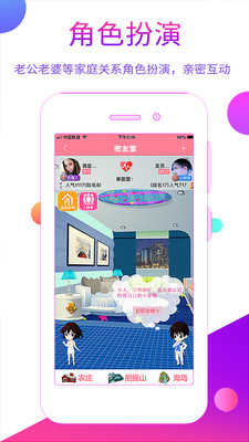 赛客倾诉10.2.2