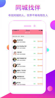 赛客倾诉10.2.2