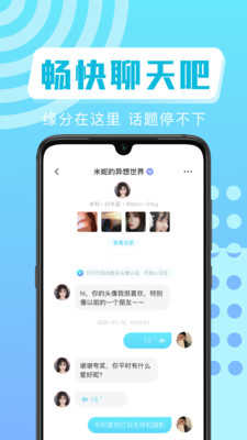叮咚交友1.0.5