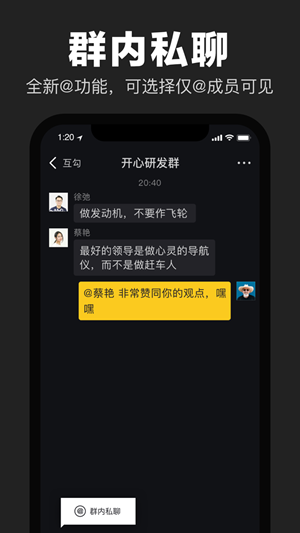 互勾0.1.0