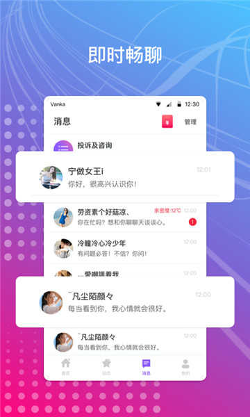 喵美