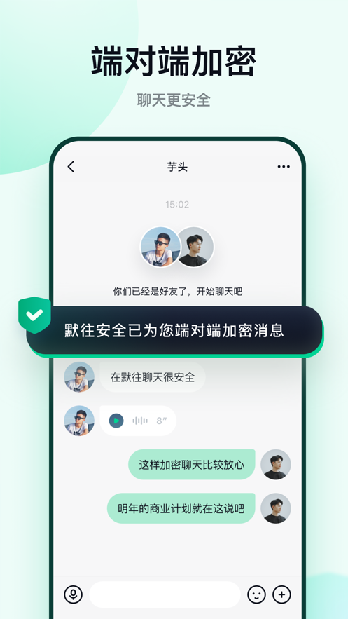 默往app下载最新版图片1