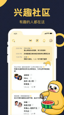 趴梯下载-趴梯app下载-趴梯手机版下载