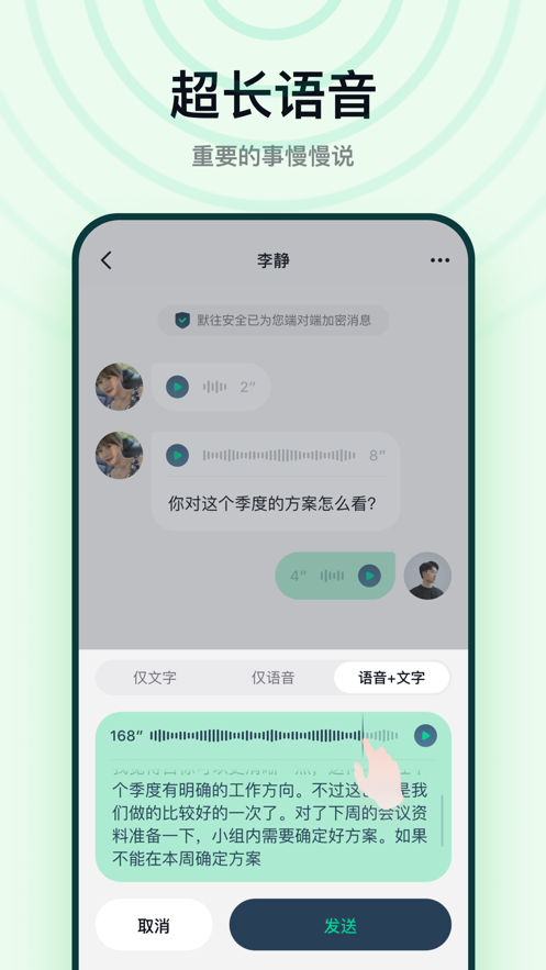 默往最新版3.16.0