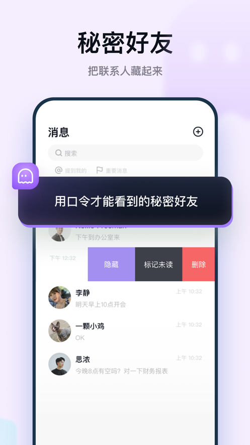 默往最新版3.16.0