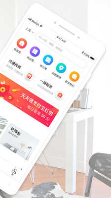 蘑菇租房7.1.1