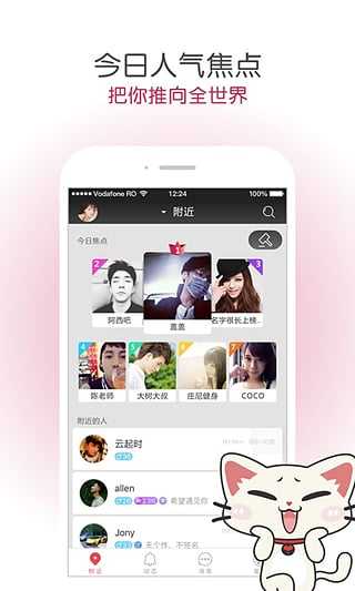 古拜单身V7.9.20