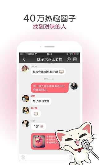 古拜单身V7.9.20