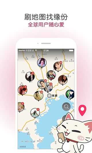 古拜单身V7.9.20