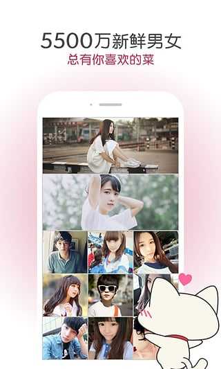 古拜单身V7.9.20