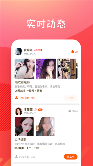 糖果空间最新版