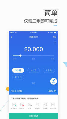 借你用 贷款app下载