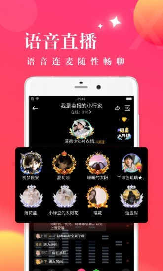 可可西里语音