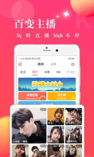 可可西里语音