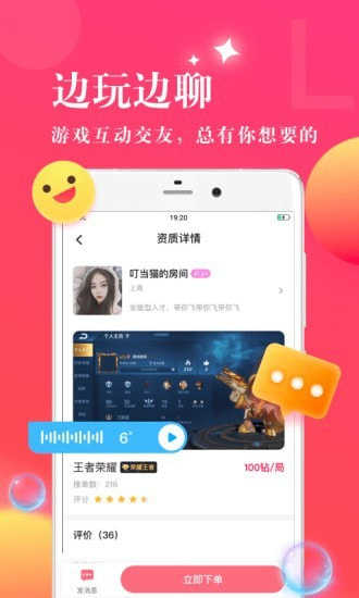 可可西里语音