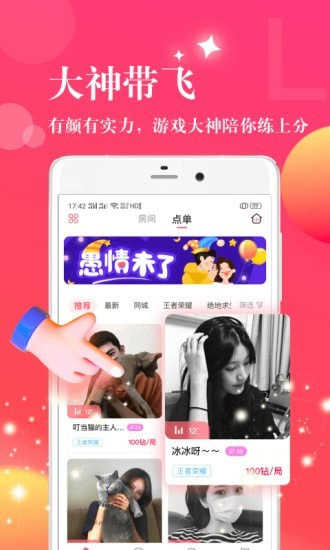 可可西里语音