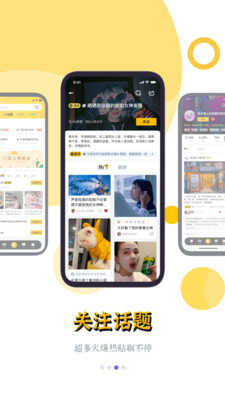 鲸心交友