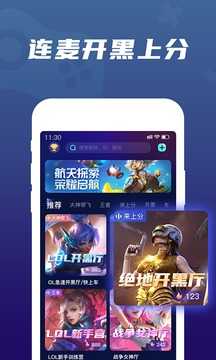顽皮1.2.0
