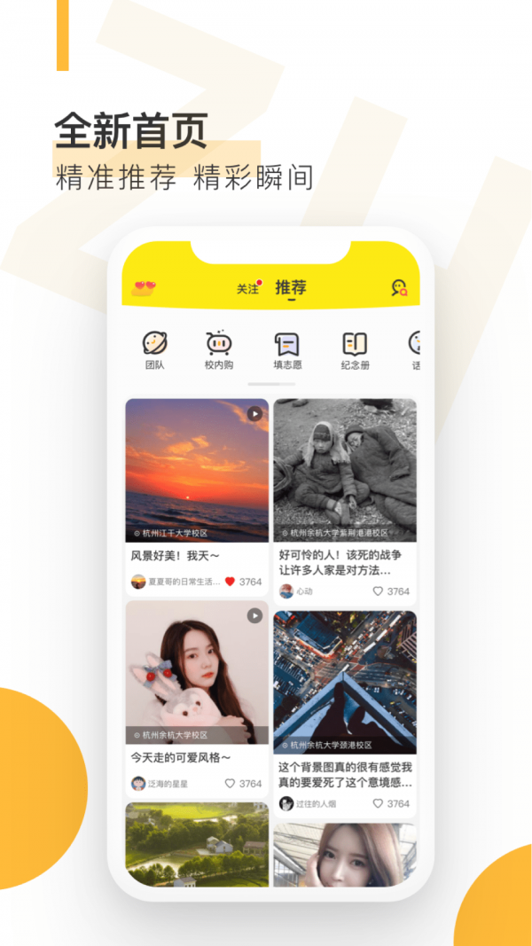 自涞2.9.3
