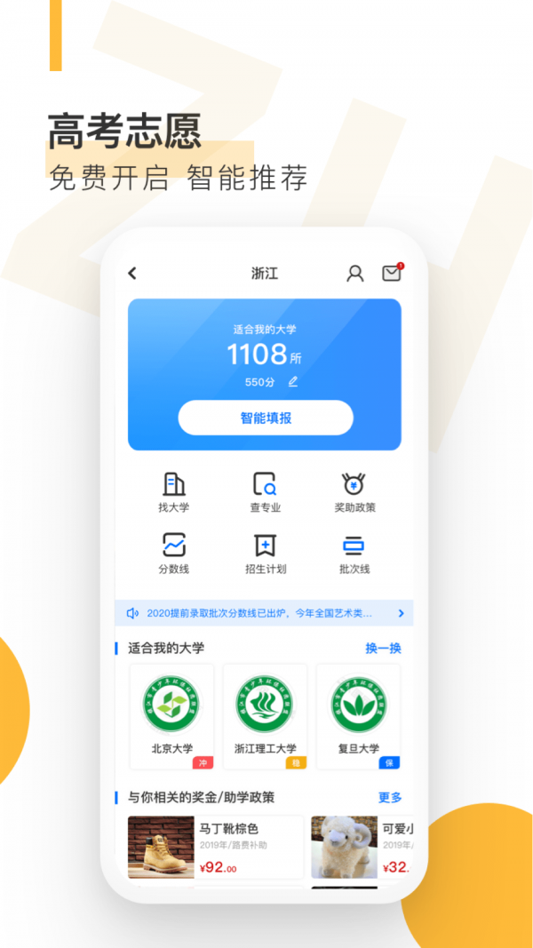 自涞2.9.3