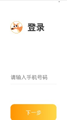 袋鼠赚钱