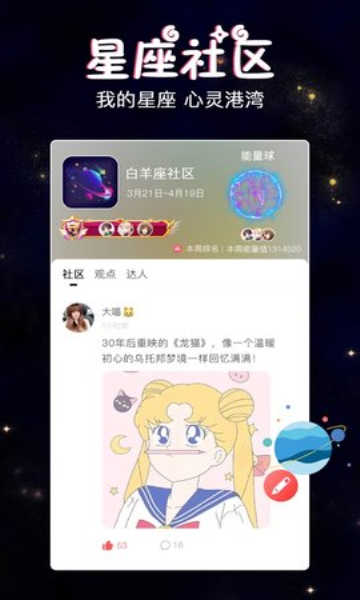 伊恋语音5.2.199.0515