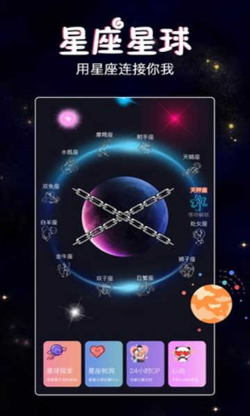 伊恋语音5.2.199.0515
