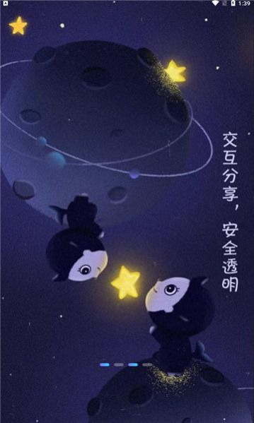BiBiNFT 官方版小程序