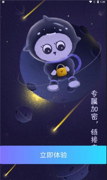 BiBiNFT 二级市场