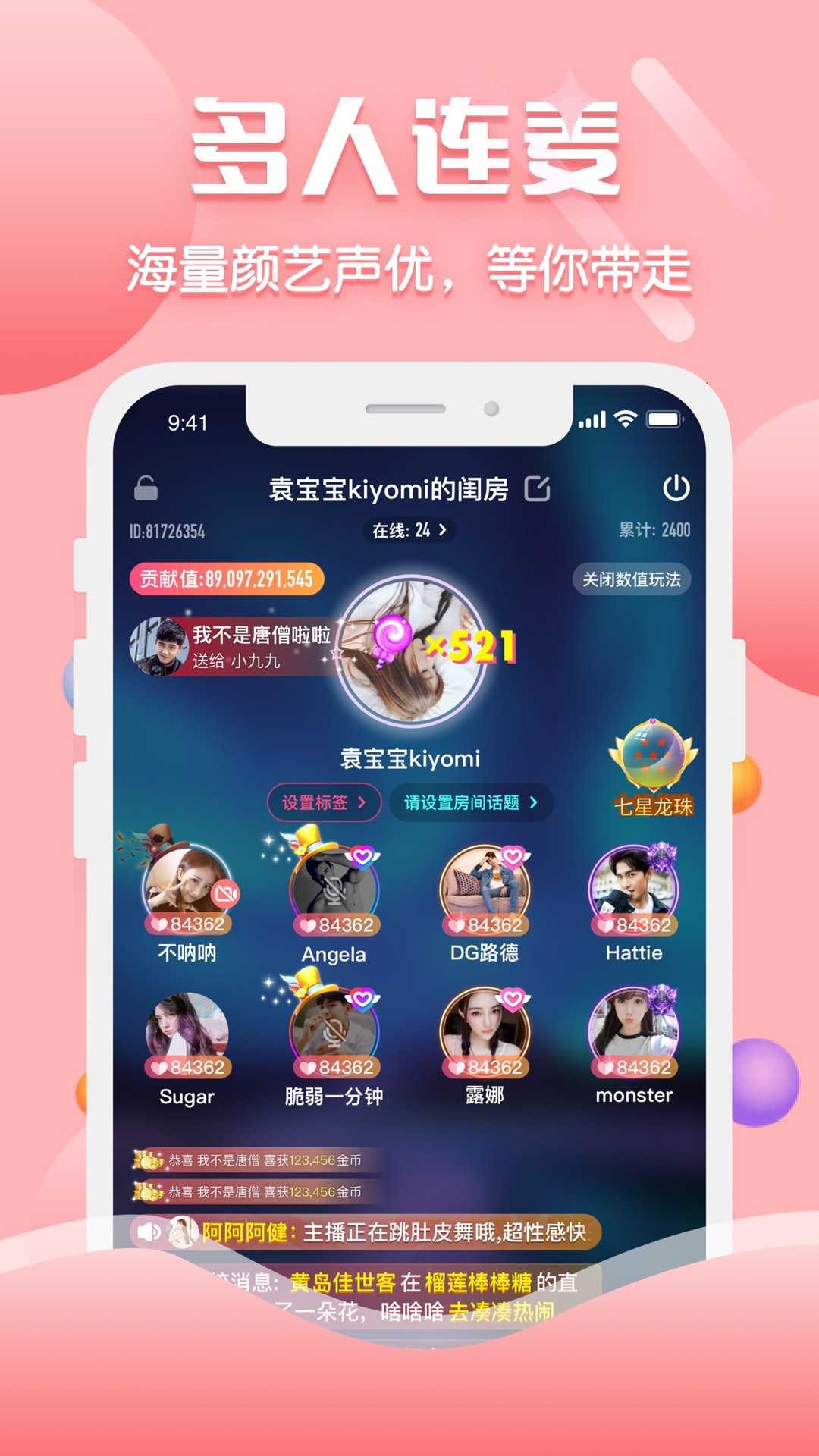 声约5.2.191.0319