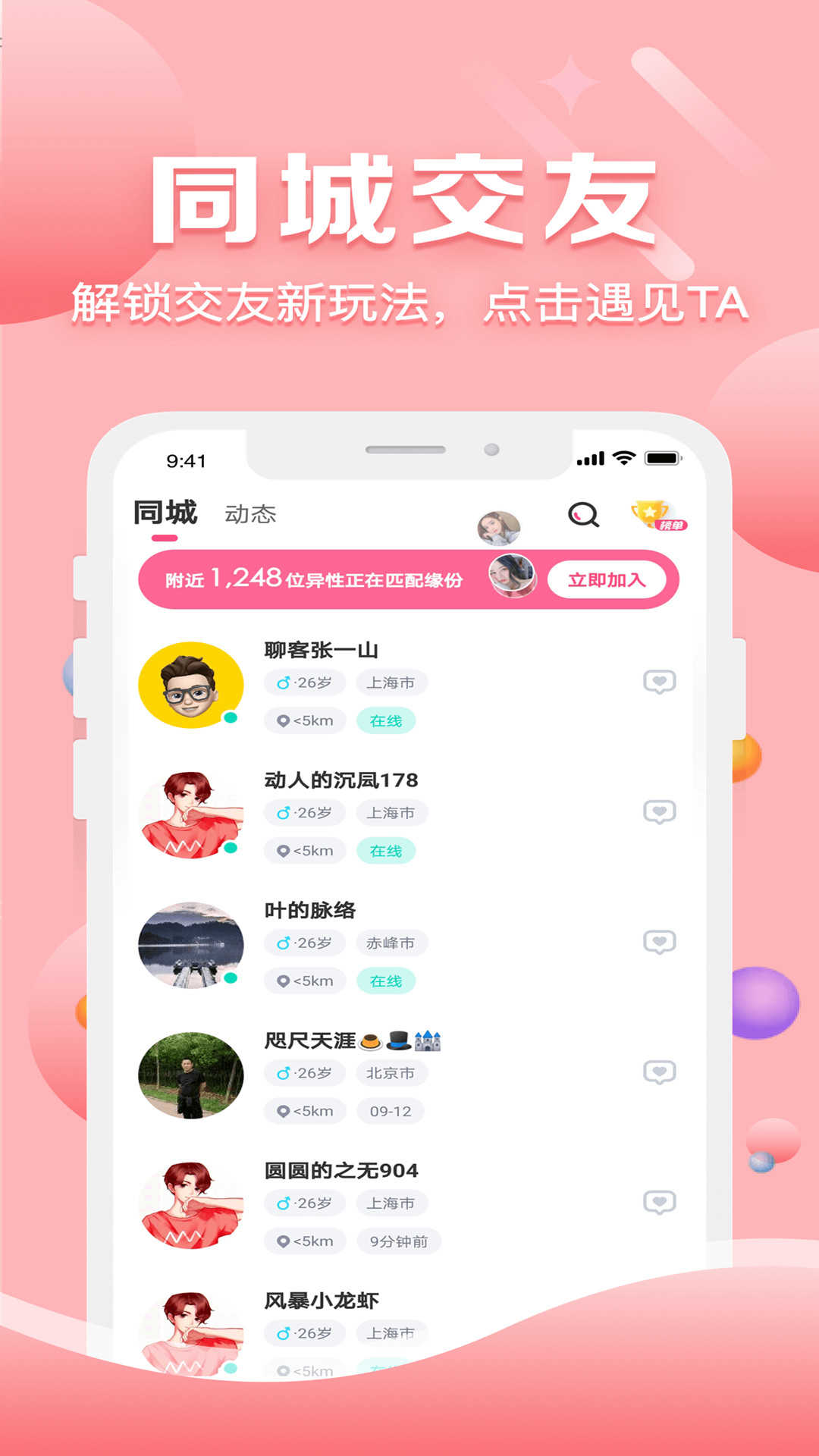 声约5.2.191.0319