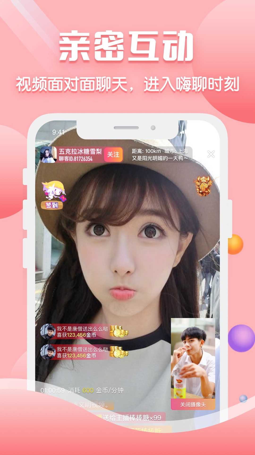 声约5.2.191.0319