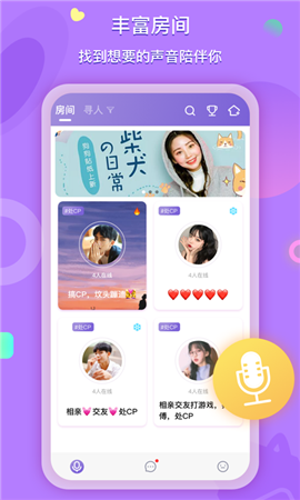 喃喃交友1.2.3