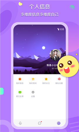 喃喃交友1.2.3