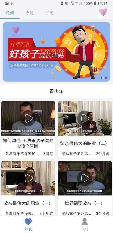 深触我心（shenchuwoxin）0001.112