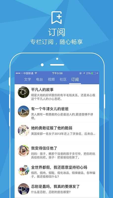 深触我心（shenchuwoxin）0001.112