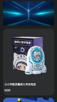 鲸鲤 潮流商城app最新版