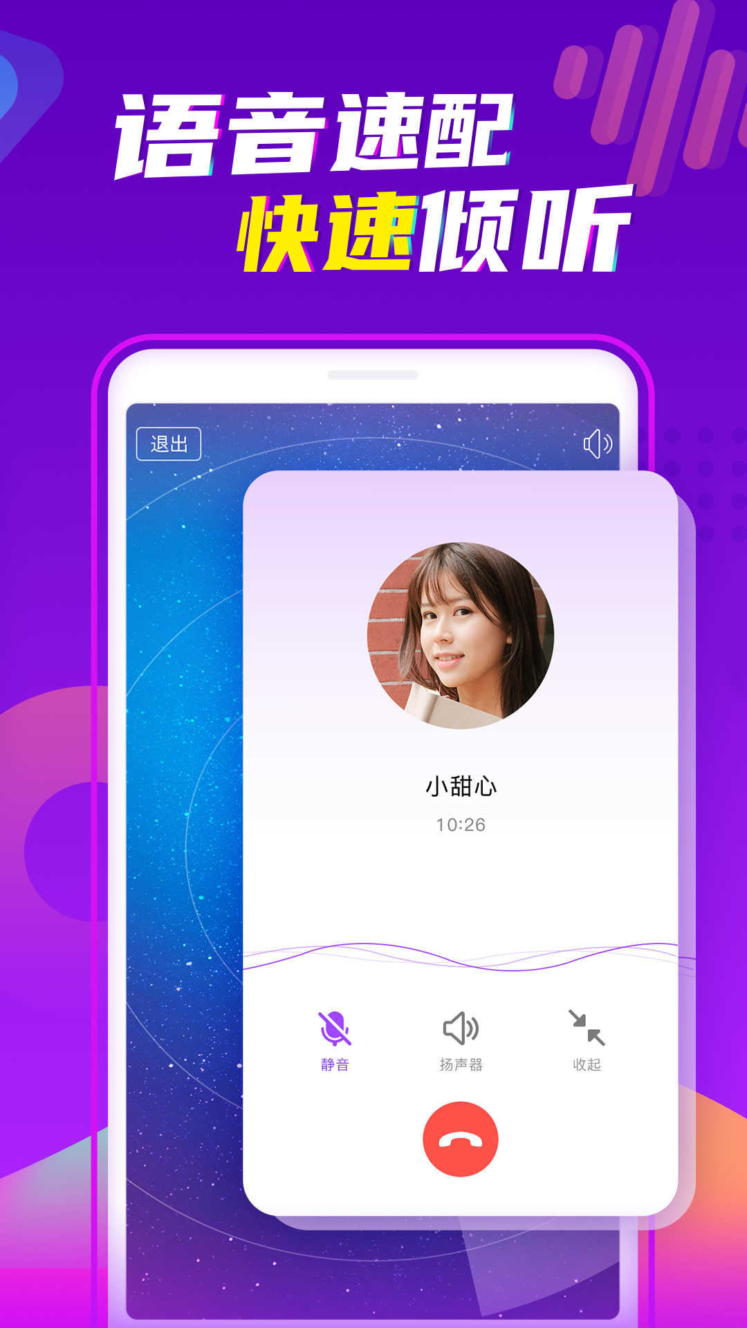 可丽安卓版
